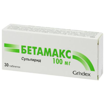 Світлина Бетамакс таблетки 100мг №30